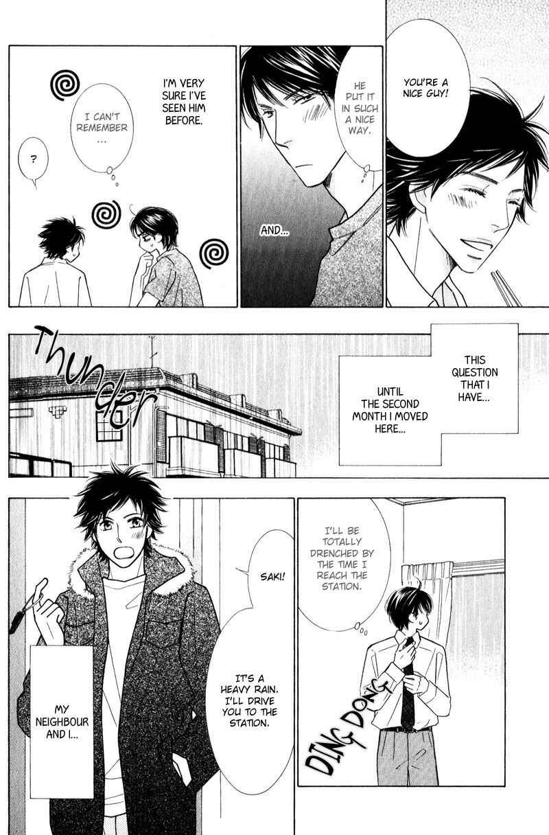 Page 14 Chapter 4.1 Boulanger no Koibito
