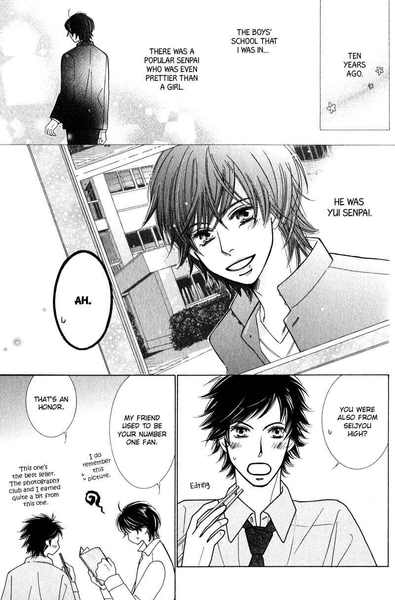 Page 17 Chapter 4.1 Boulanger no Koibito