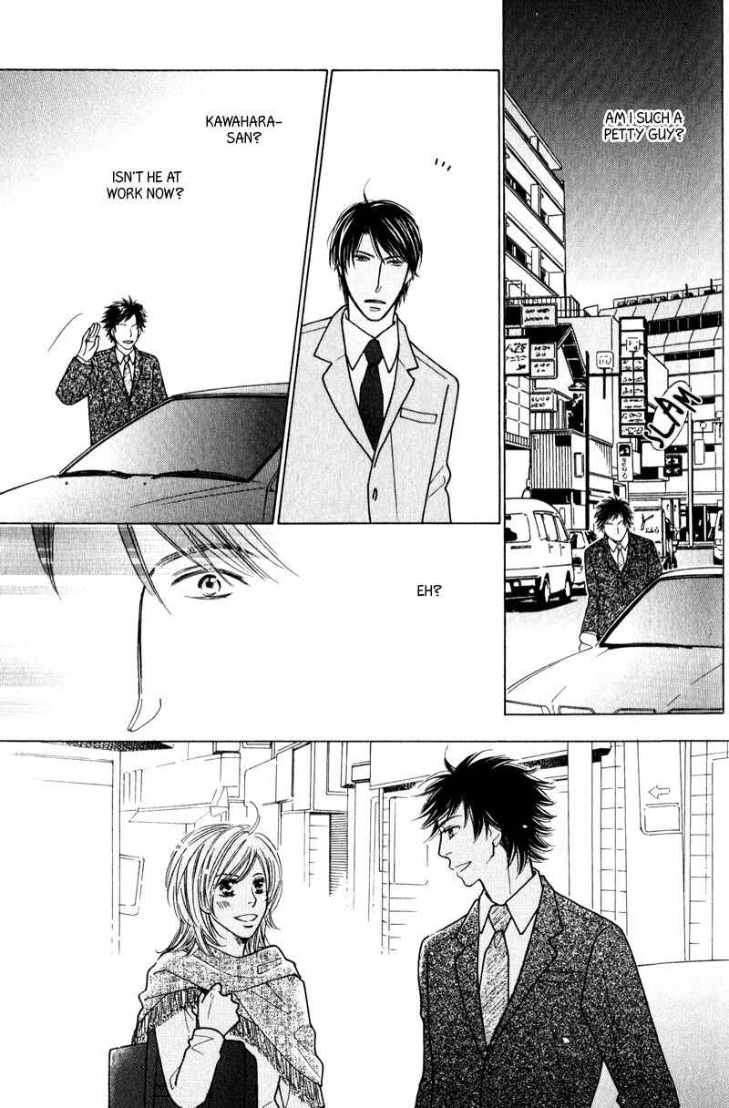 Page 23 Chapter 4.1 Boulanger no Koibito