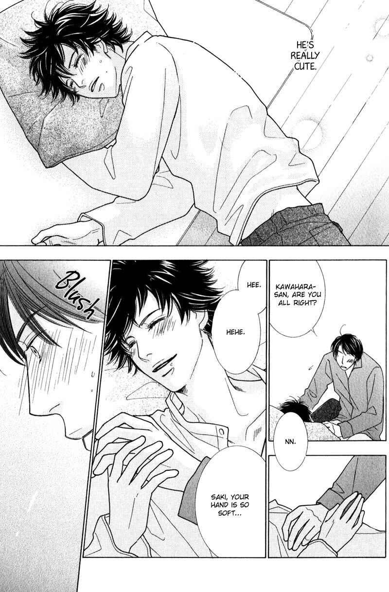 Page 27 Chapter 4.1 Boulanger no Koibito