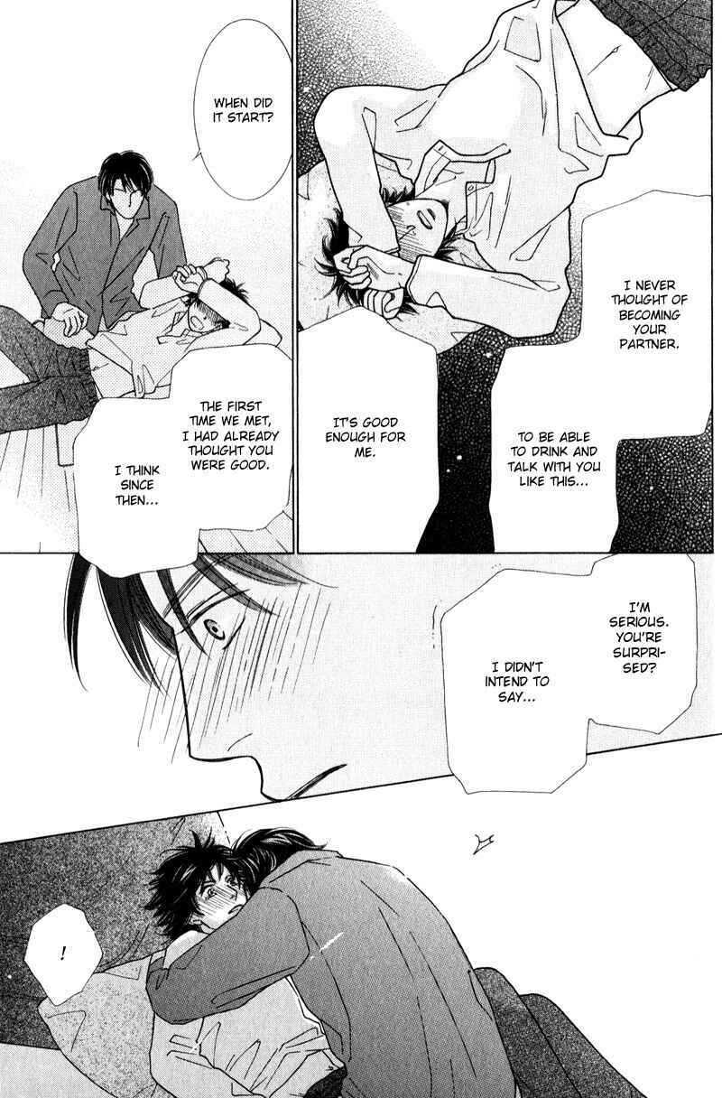 Page 31 Chapter 4.1 Boulanger no Koibito