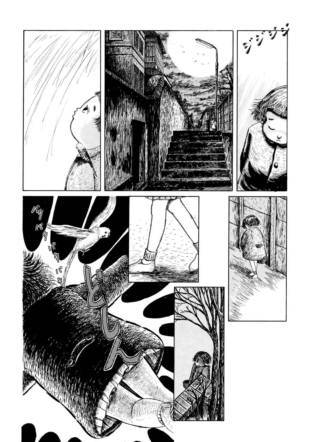 Page 13 Chapter 8 Currently Working