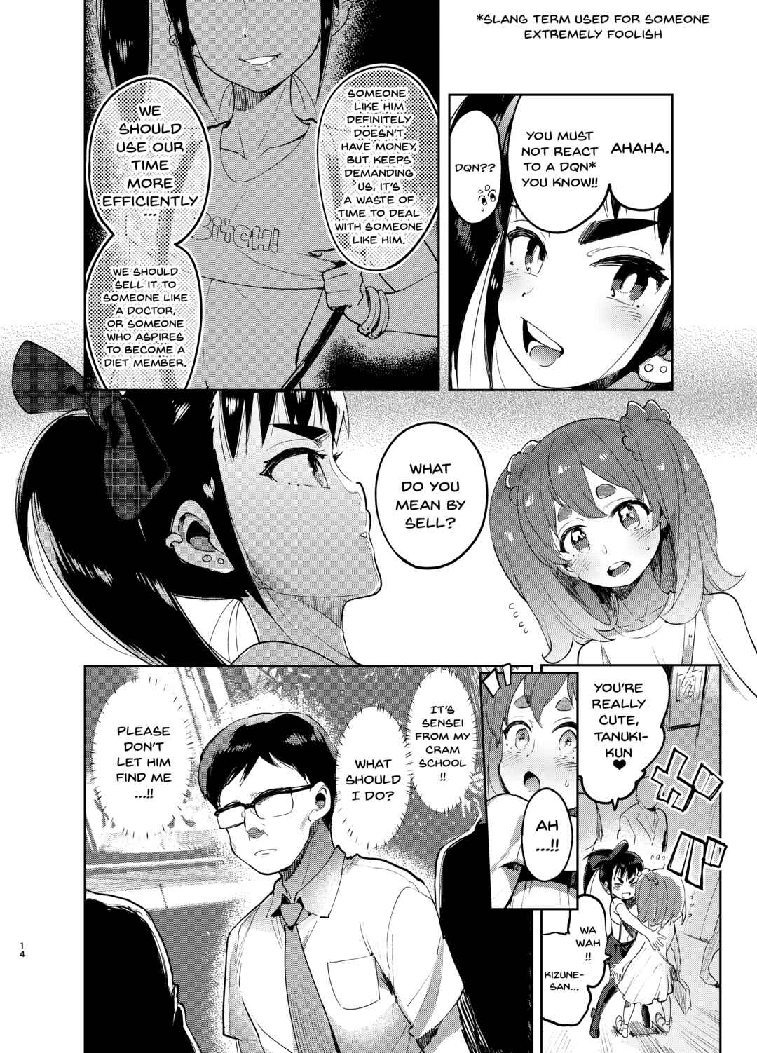 Page 13 Chapter Unknown_8470 Josou no Pro ni Manabu Enkou no Susume