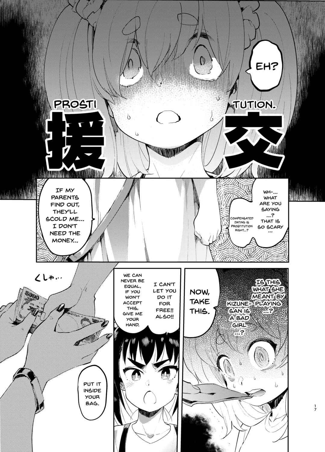 Page 16 Chapter Unknown_8470 Josou no Pro ni Manabu Enkou no Susume
