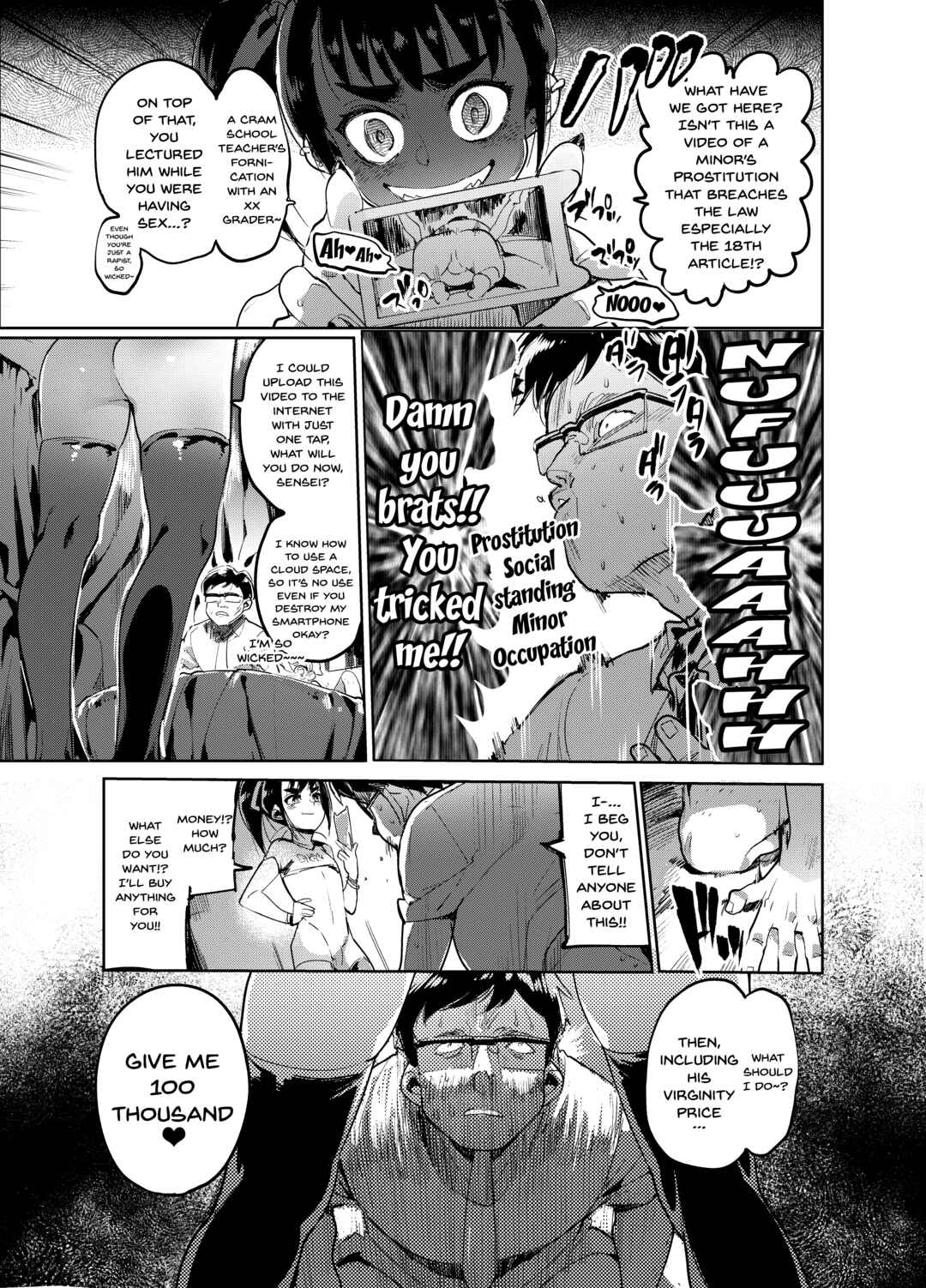 Page 34 Chapter Unknown_8470 Josou no Pro ni Manabu Enkou no Susume