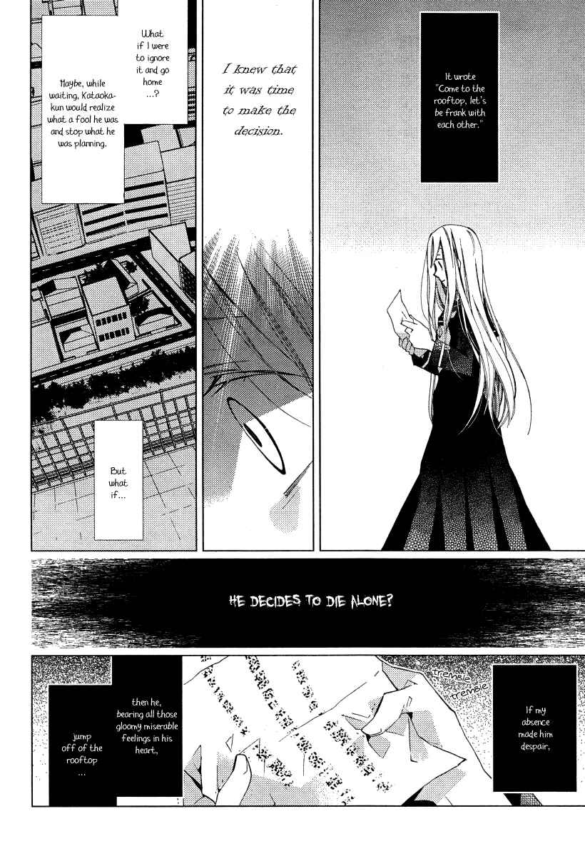 Page 17 Chapter 17 Bungaku Shoujo to Shinitagari no Pierrot