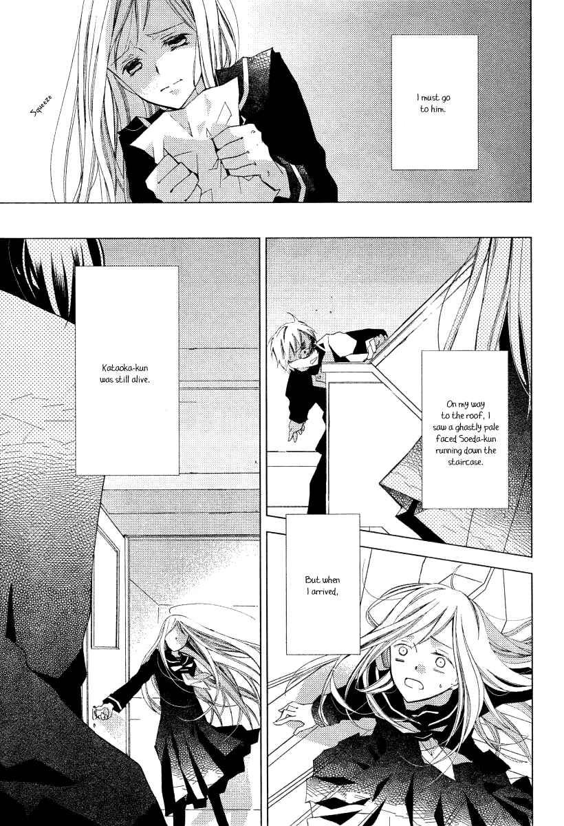 Page 18 Chapter 17 Bungaku Shoujo to Shinitagari no Pierrot