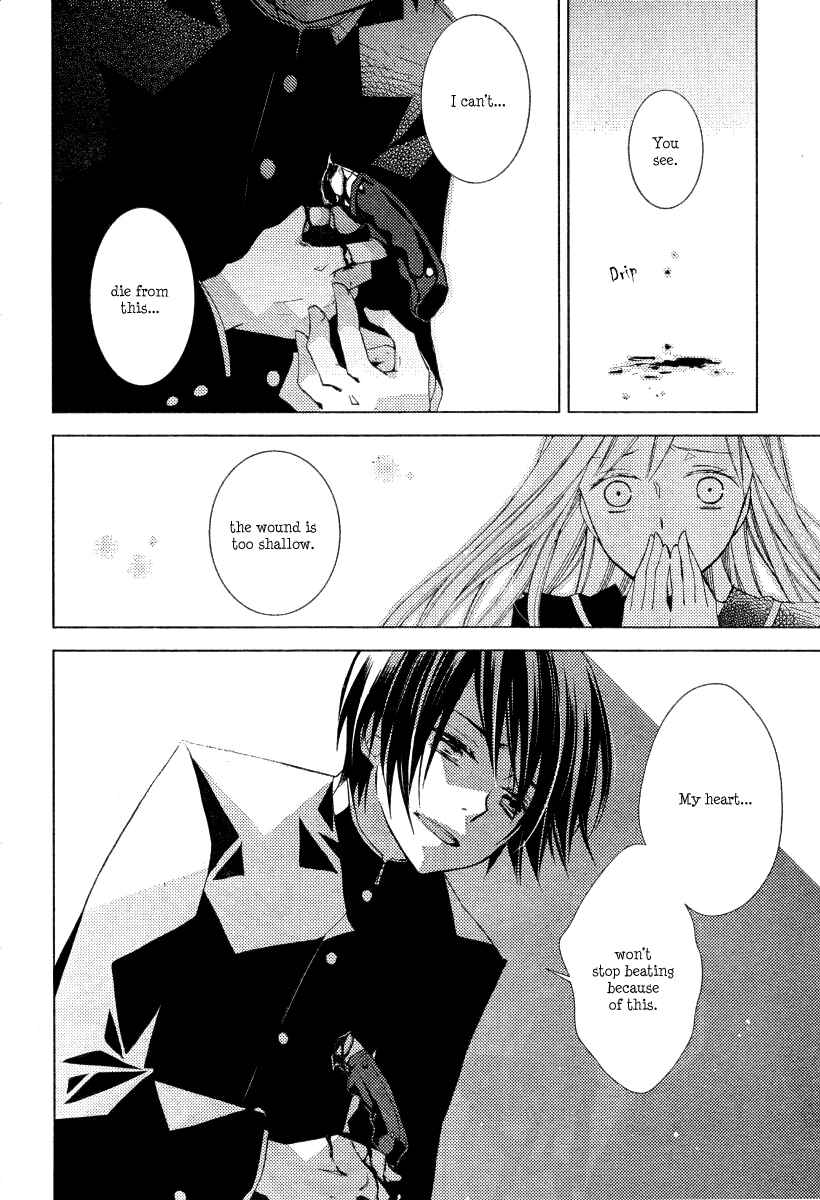 Page 19 Chapter 17 Bungaku Shoujo to Shinitagari no Pierrot