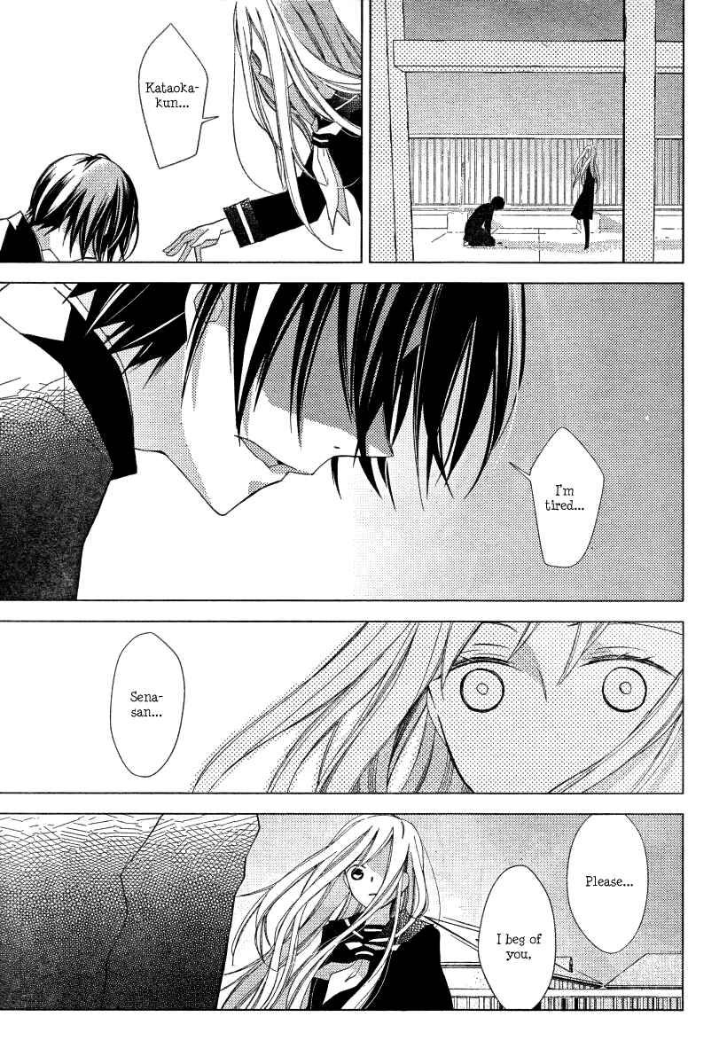 Page 20 Chapter 17 Bungaku Shoujo to Shinitagari no Pierrot