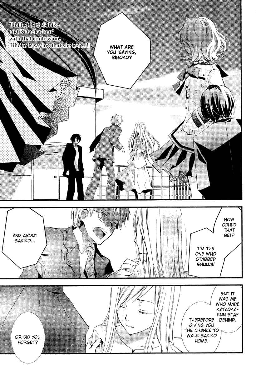 Page 6 Chapter 17 Bungaku Shoujo to Shinitagari no Pierrot