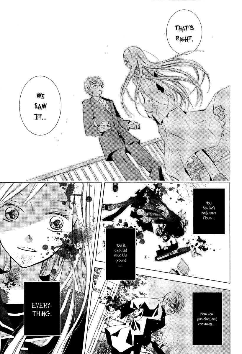 Page 8 Chapter 17 Bungaku Shoujo to Shinitagari no Pierrot