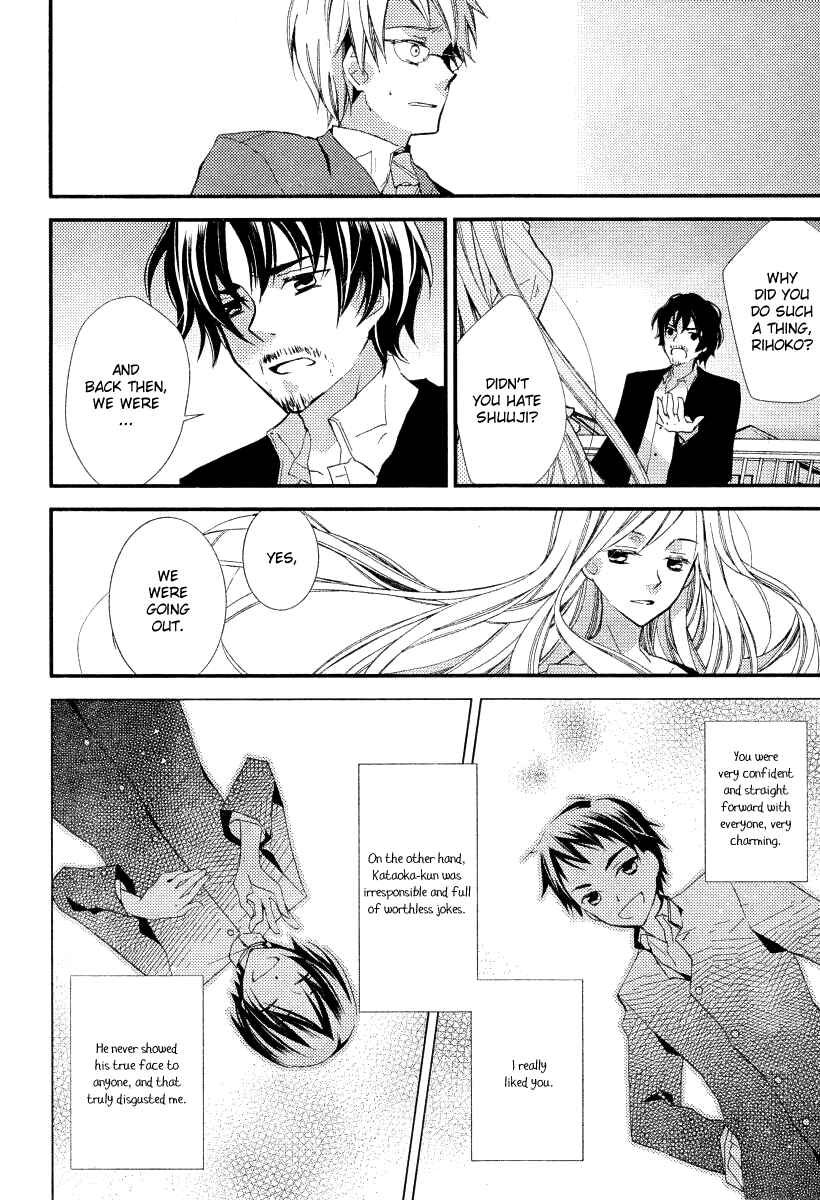 Page 9 Chapter 17 Bungaku Shoujo to Shinitagari no Pierrot
