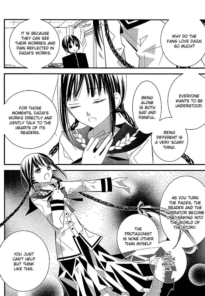 Page 11 Chapter 7 Bungaku Shoujo to Shinitagari no Pierrot