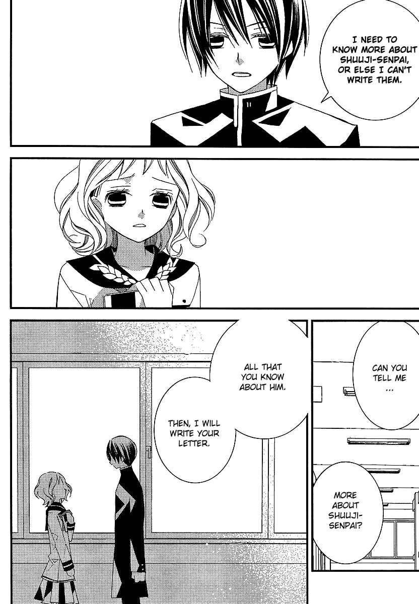 Page 15 Chapter 7 Bungaku Shoujo to Shinitagari no Pierrot