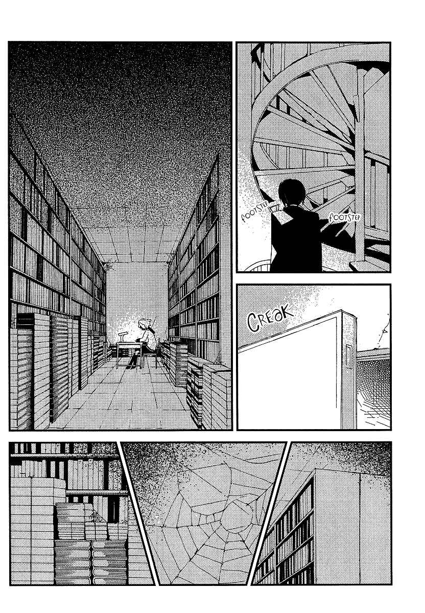 Page 17 Chapter 7 Bungaku Shoujo to Shinitagari no Pierrot