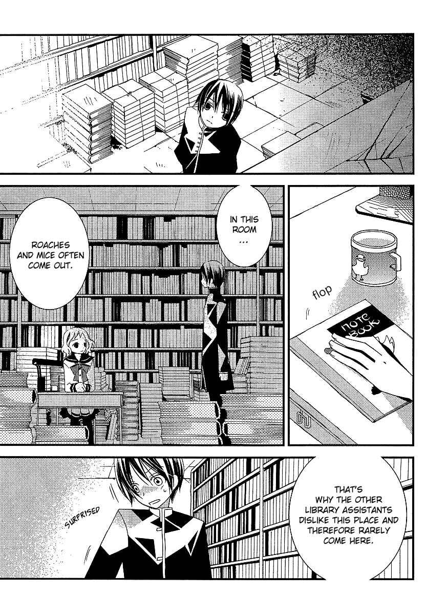 Page 18 Chapter 7 Bungaku Shoujo to Shinitagari no Pierrot