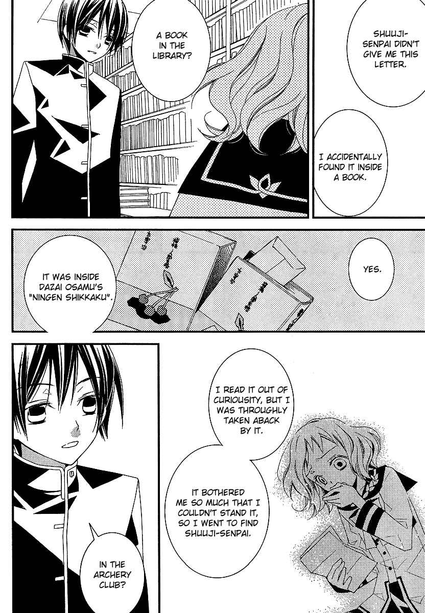 Page 21 Chapter 7 Bungaku Shoujo to Shinitagari no Pierrot