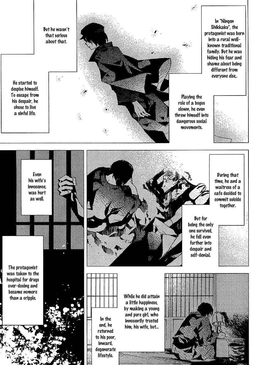 Page 6 Chapter 7 Bungaku Shoujo to Shinitagari no Pierrot