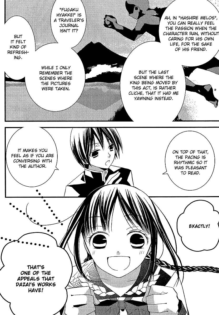 Page 9 Chapter 7 Bungaku Shoujo to Shinitagari no Pierrot