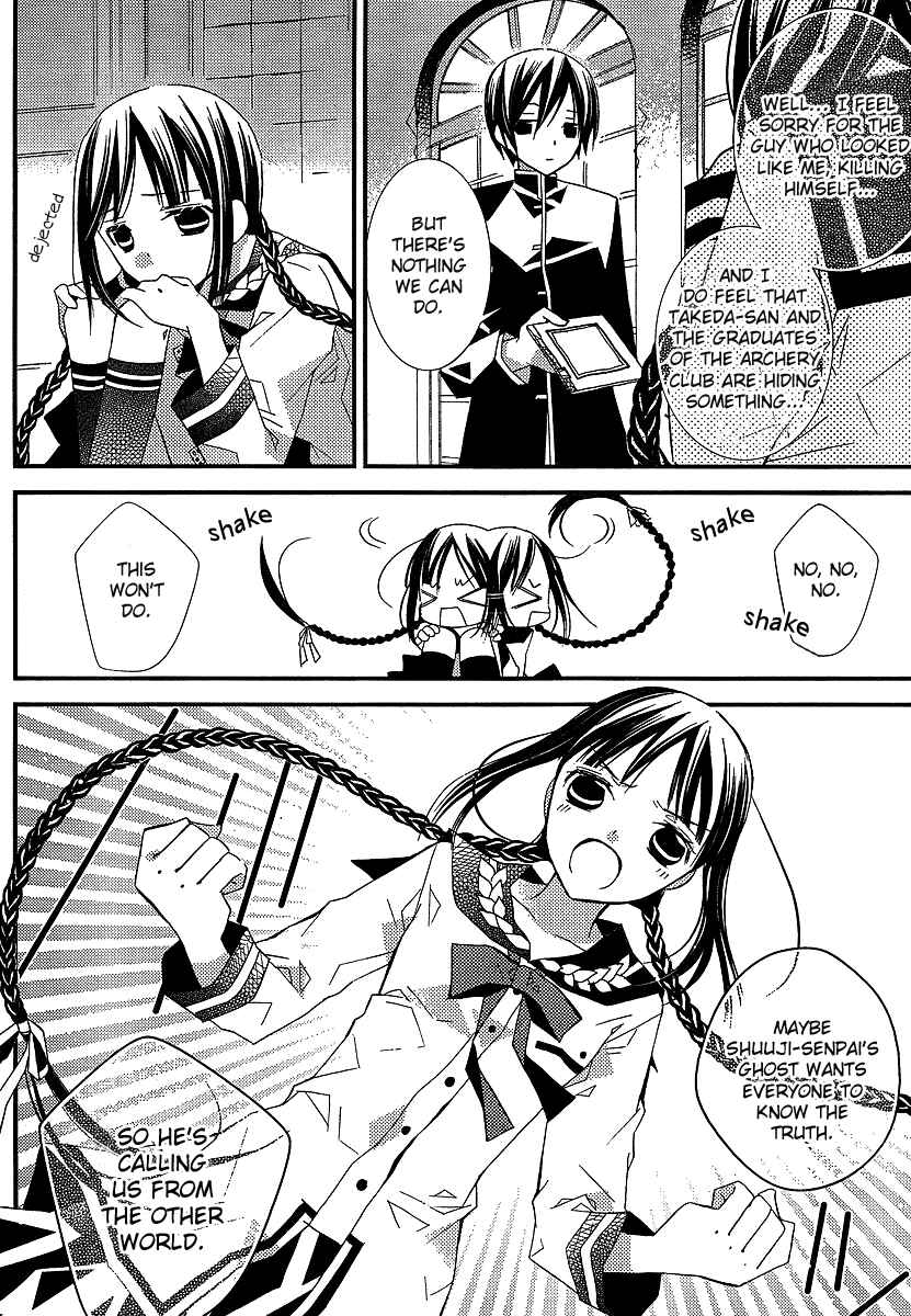 Page 11 Chapter 10 Bungaku Shoujo to Shinitagari no Pierrot
