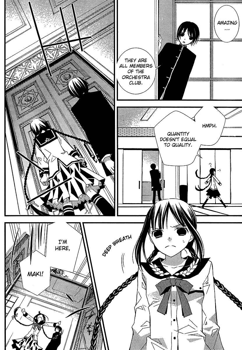 Page 15 Chapter 10 Bungaku Shoujo to Shinitagari no Pierrot