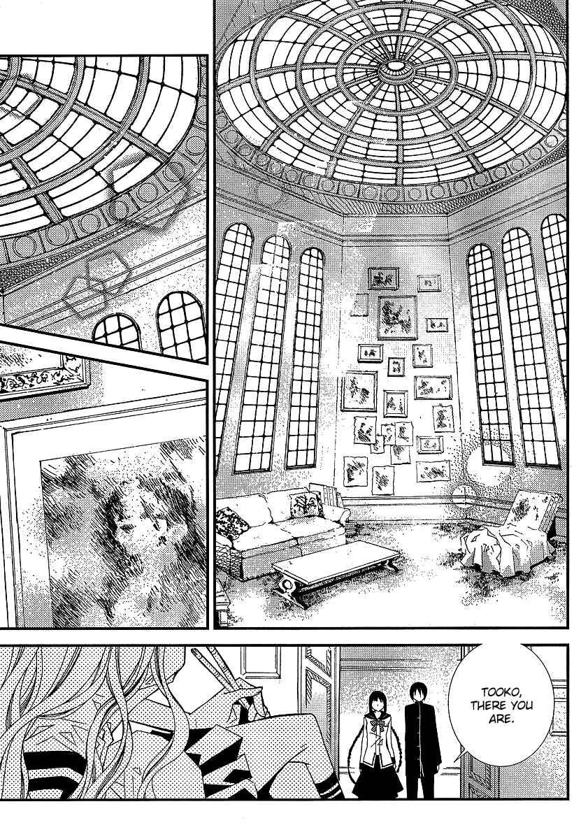 Page 16 Chapter 10 Bungaku Shoujo to Shinitagari no Pierrot
