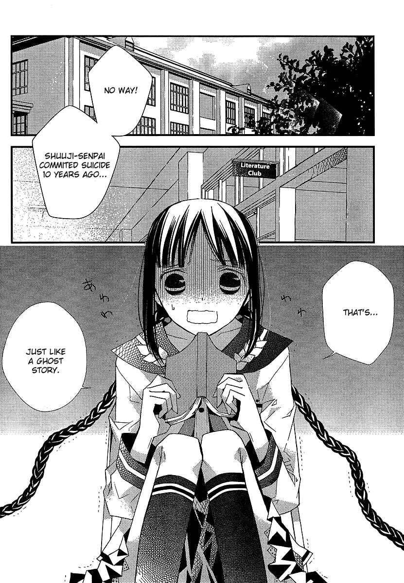 Page 3 Chapter 10 Bungaku Shoujo to Shinitagari no Pierrot