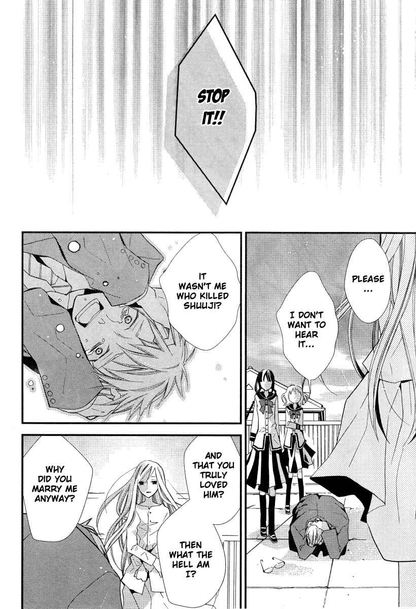 Page 12 Chapter 18 Bungaku Shoujo to Shinitagari no Pierrot