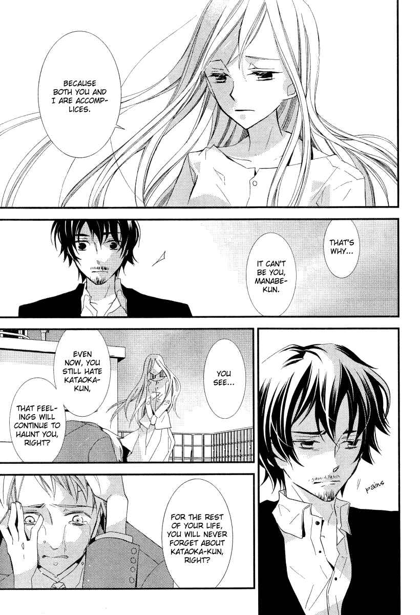 Page 13 Chapter 18 Bungaku Shoujo to Shinitagari no Pierrot