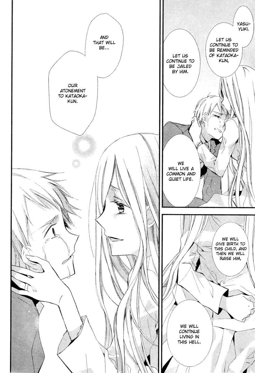 Page 16 Chapter 18 Bungaku Shoujo to Shinitagari no Pierrot