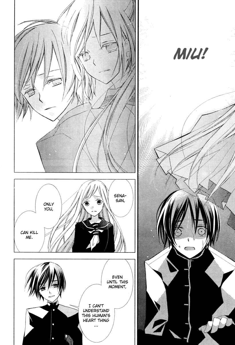 Page 5 Chapter 18 Bungaku Shoujo to Shinitagari no Pierrot