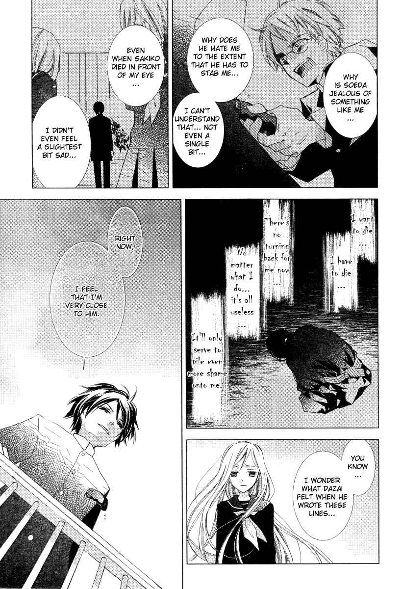Page 6 Chapter 18 Bungaku Shoujo to Shinitagari no Pierrot