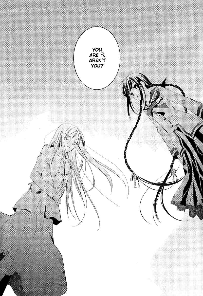 Page 13 Chapter 16 Bungaku Shoujo to Shinitagari no Pierrot