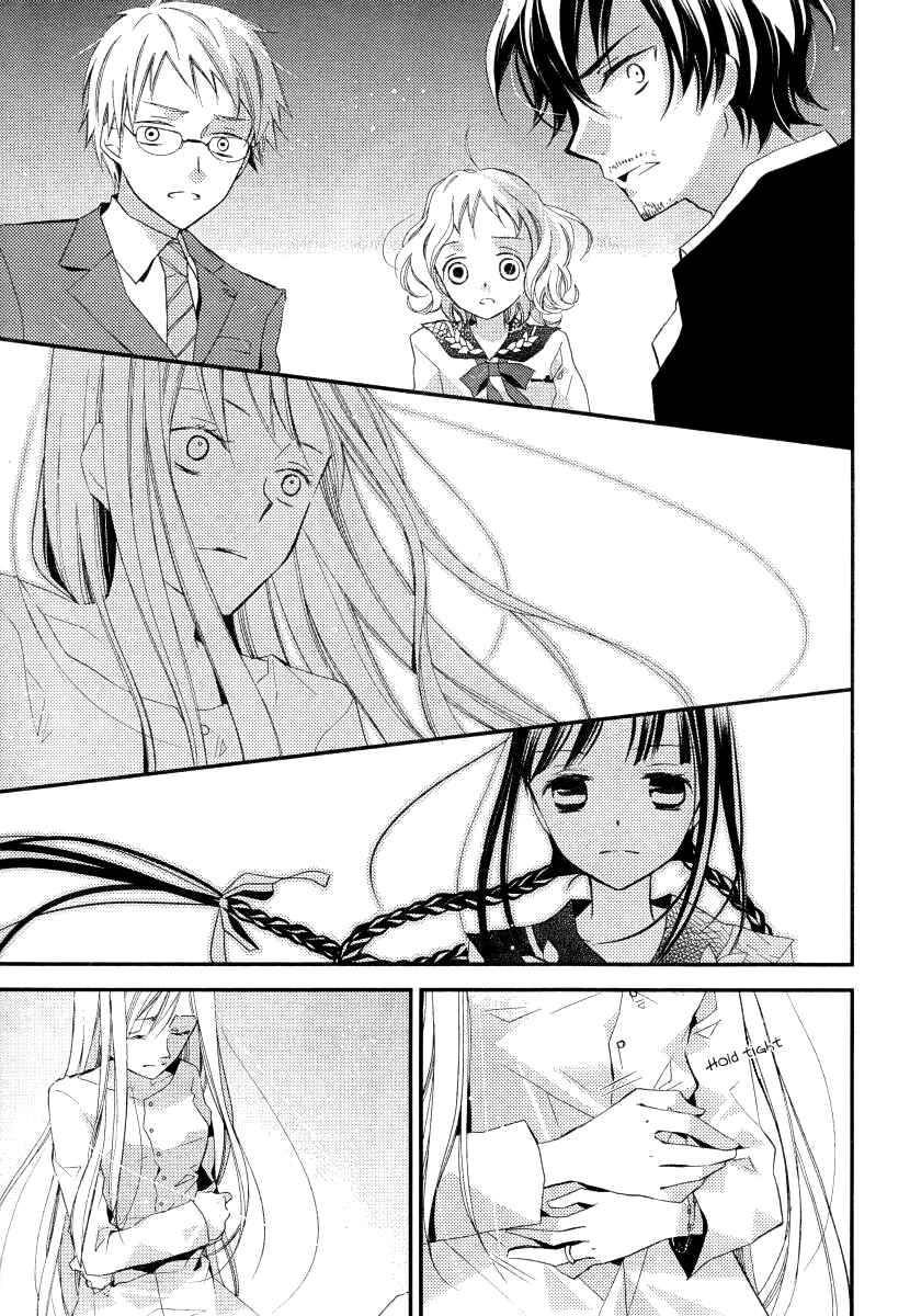 Page 14 Chapter 16 Bungaku Shoujo to Shinitagari no Pierrot