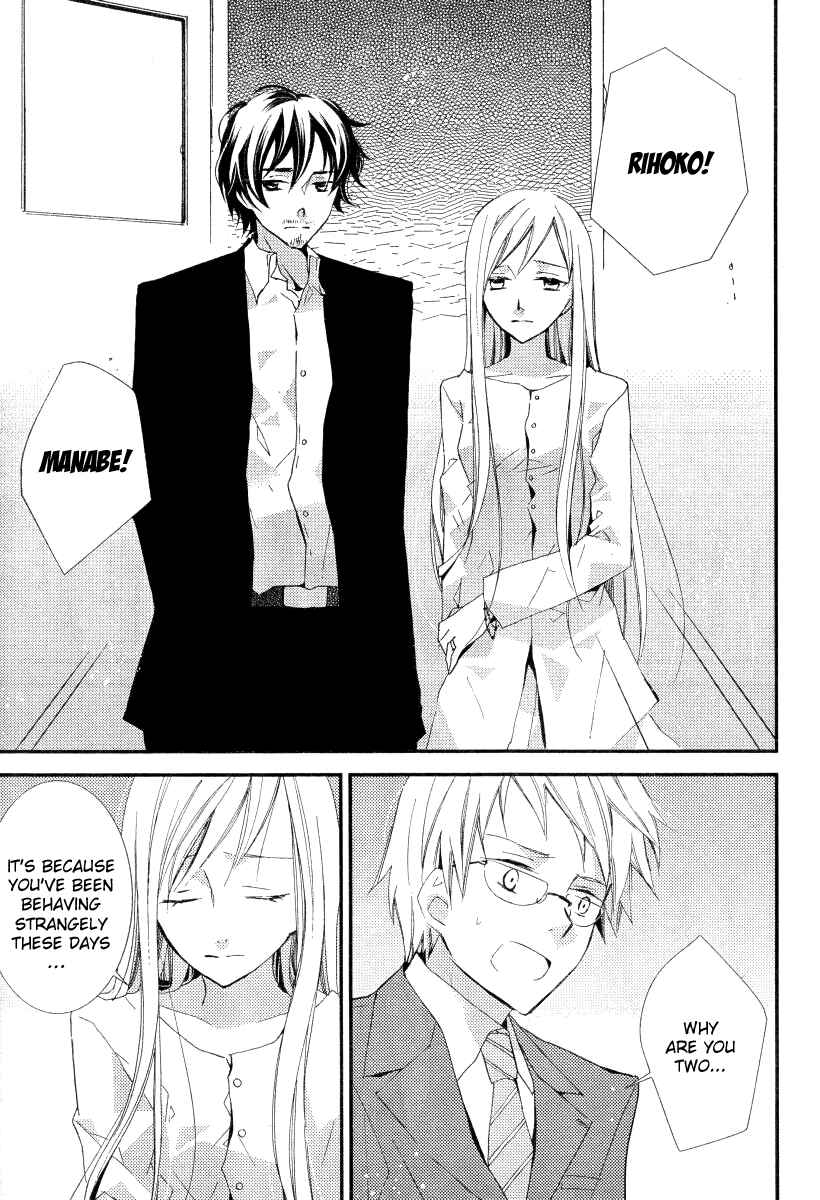 Page 4 Chapter 16 Bungaku Shoujo to Shinitagari no Pierrot
