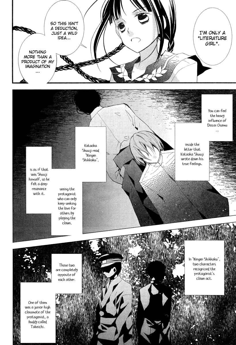 Page 9 Chapter 16 Bungaku Shoujo to Shinitagari no Pierrot