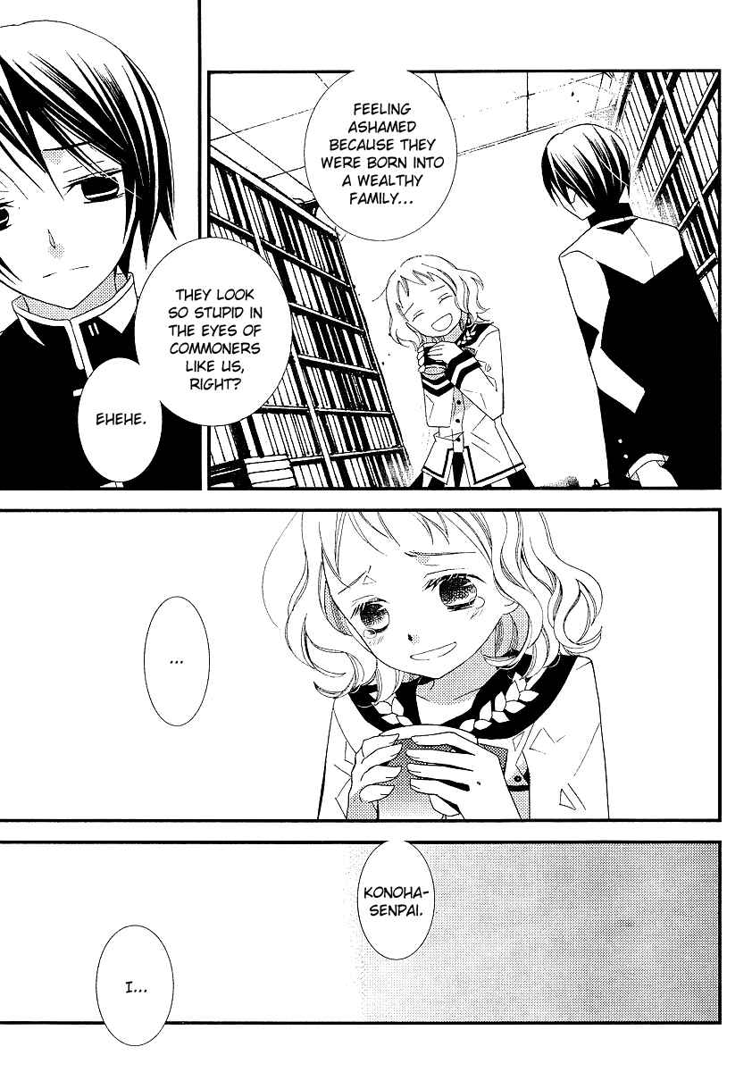 Page 12 Chapter 8 Bungaku Shoujo to Shinitagari no Pierrot