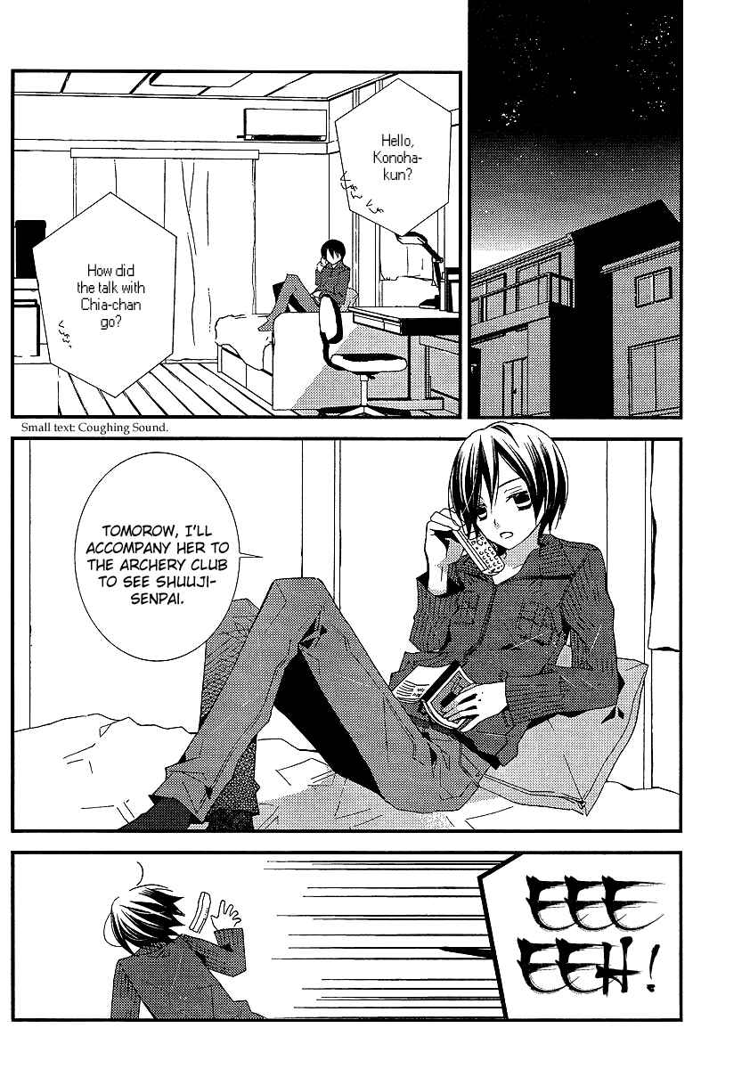 Page 17 Chapter 8 Bungaku Shoujo to Shinitagari no Pierrot
