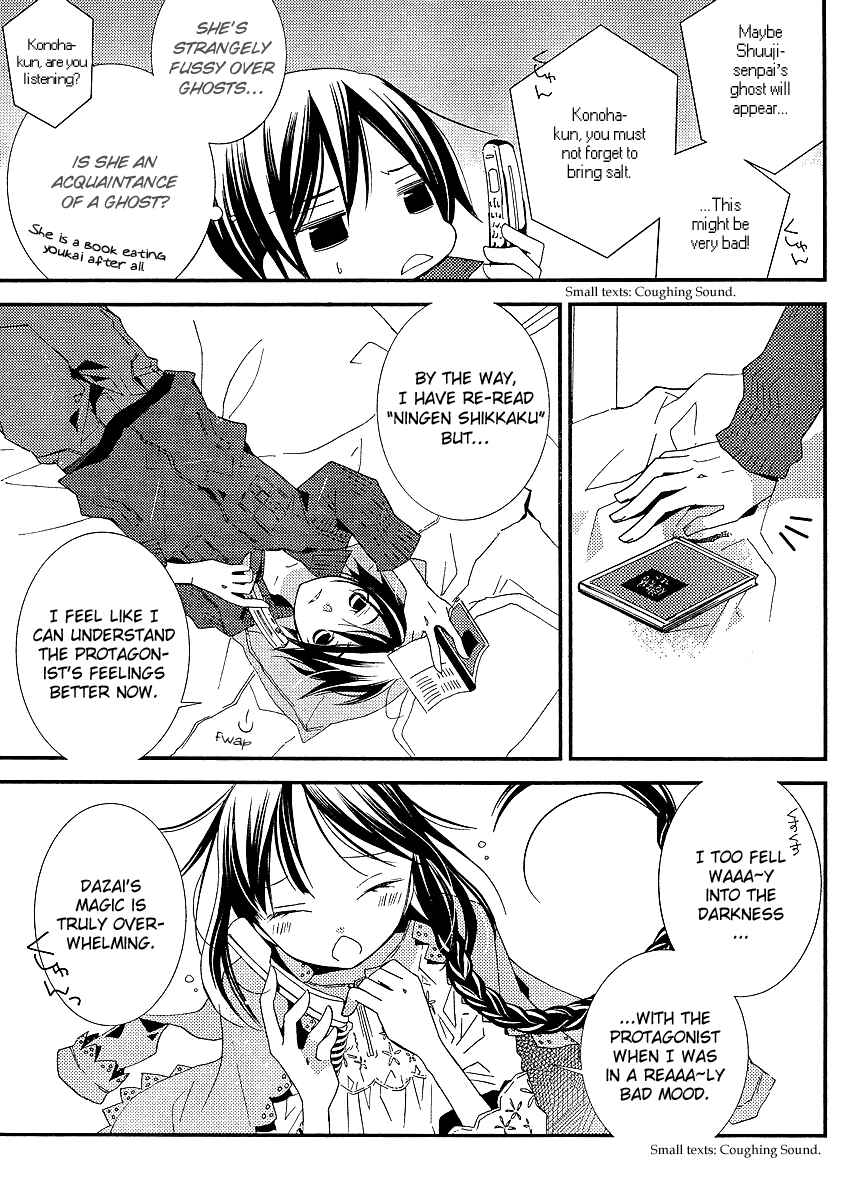 Page 18 Chapter 8 Bungaku Shoujo to Shinitagari no Pierrot