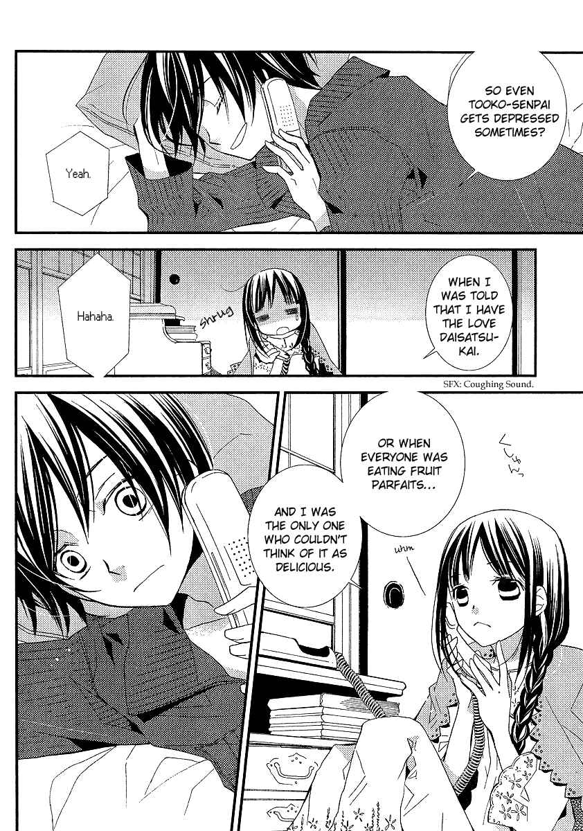 Page 19 Chapter 8 Bungaku Shoujo to Shinitagari no Pierrot