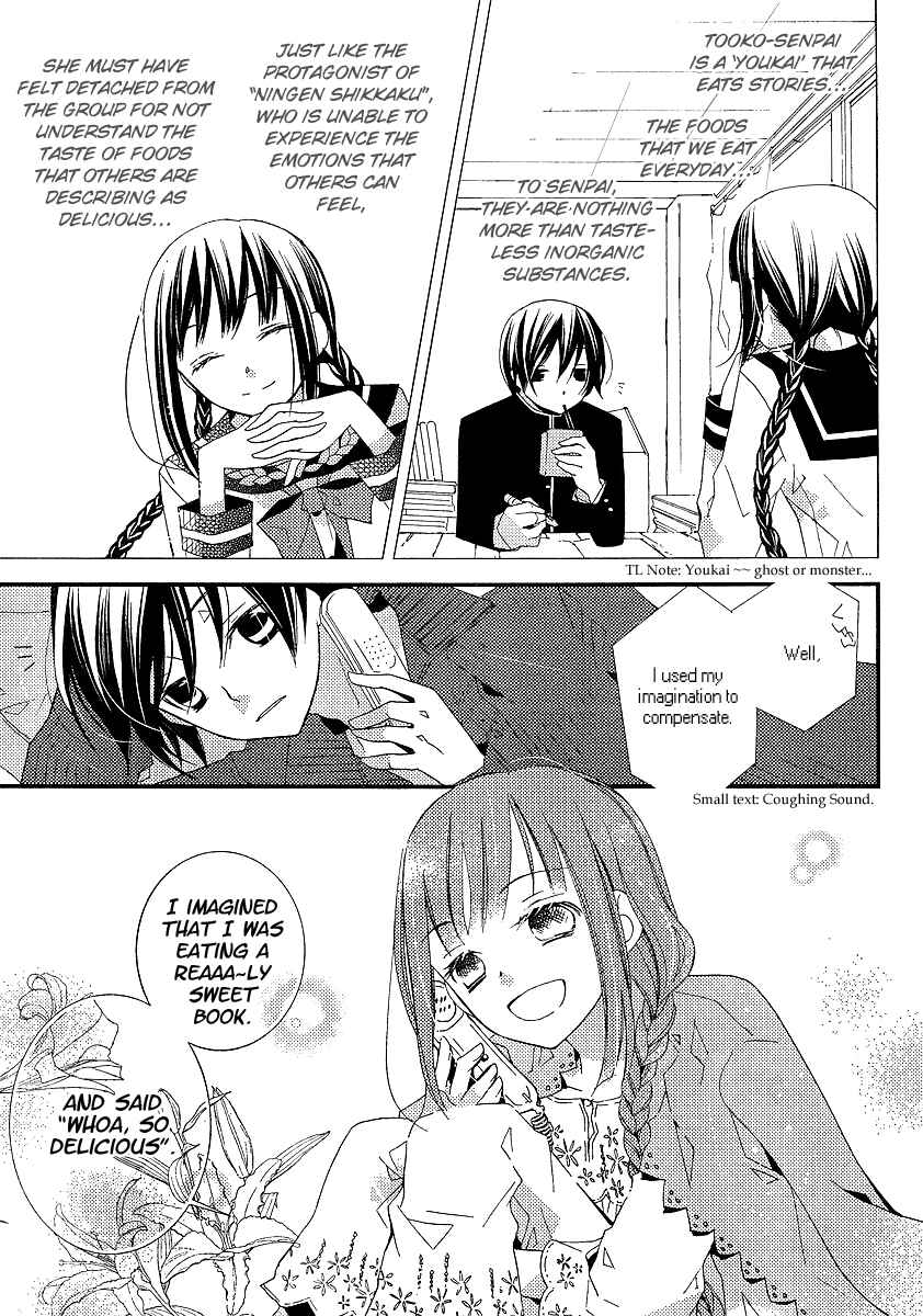 Page 20 Chapter 8 Bungaku Shoujo to Shinitagari no Pierrot