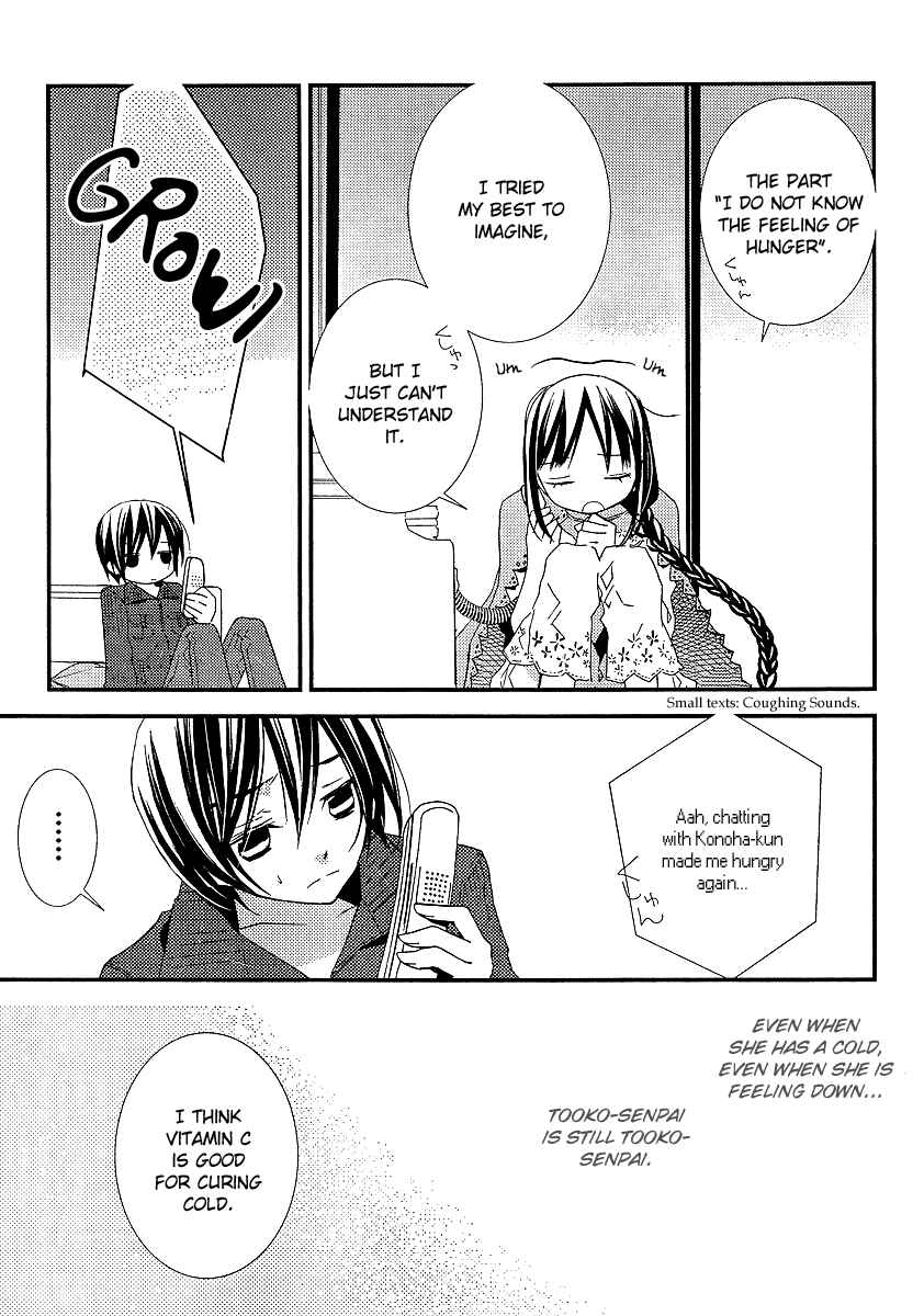 Page 22 Chapter 8 Bungaku Shoujo to Shinitagari no Pierrot