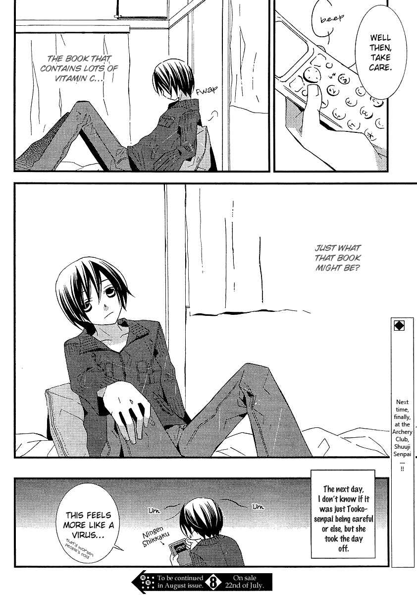 Page 23 Chapter 8 Bungaku Shoujo to Shinitagari no Pierrot