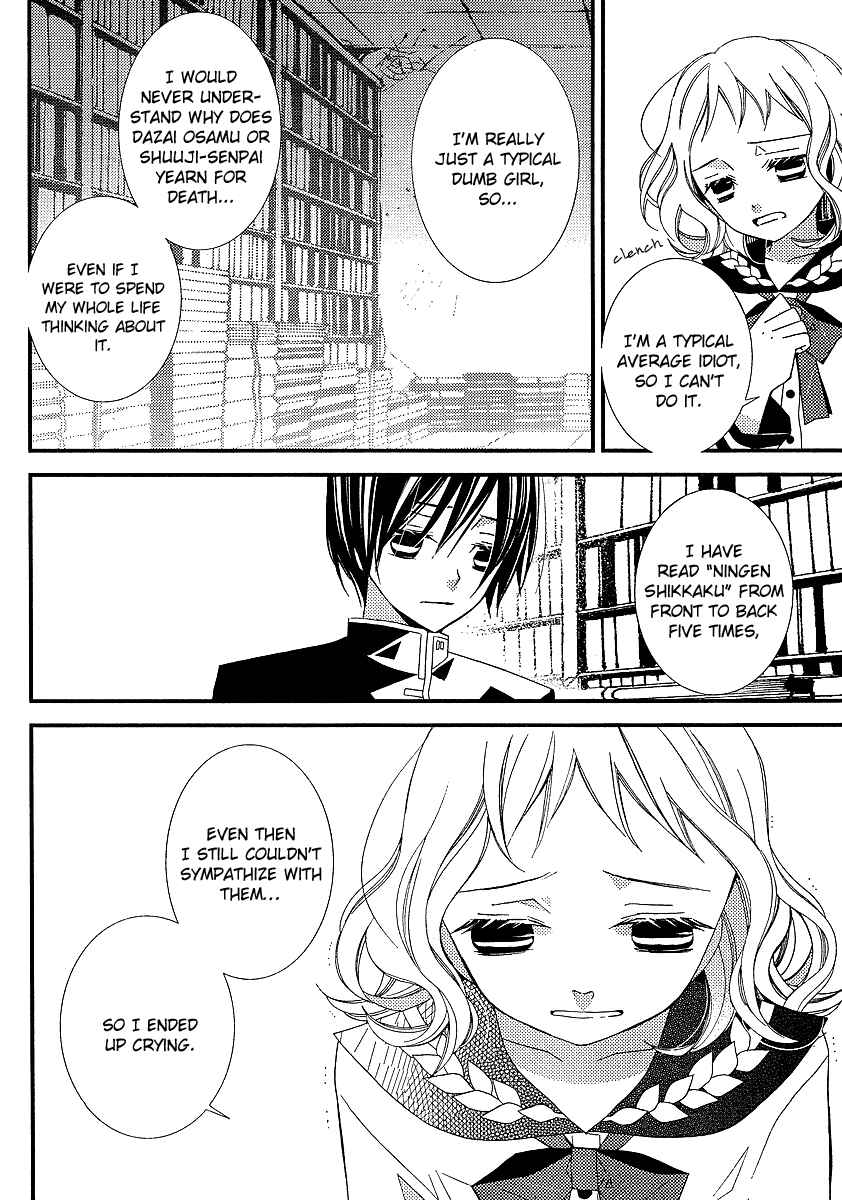 Page 7 Chapter 8 Bungaku Shoujo to Shinitagari no Pierrot