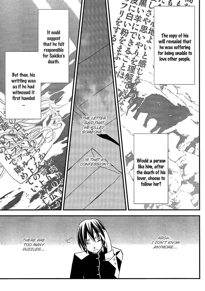 Page 10 Chapter 12 Bungaku Shoujo to Shinitagari no Pierrot