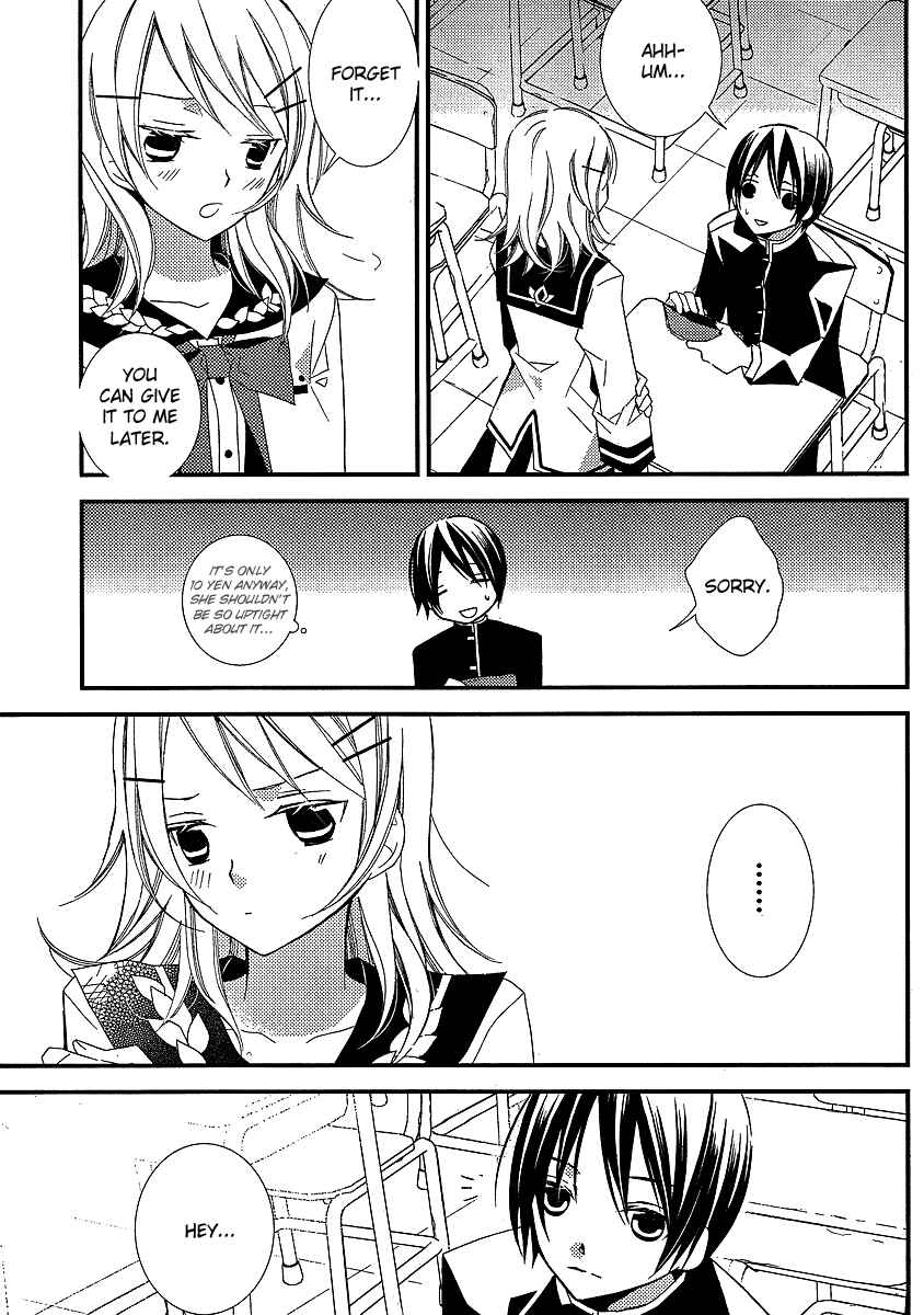 Page 14 Chapter 12 Bungaku Shoujo to Shinitagari no Pierrot