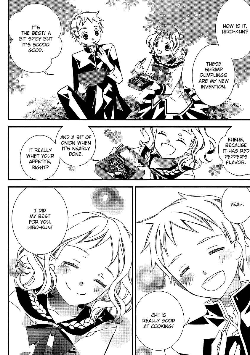 Page 19 Chapter 12 Bungaku Shoujo to Shinitagari no Pierrot