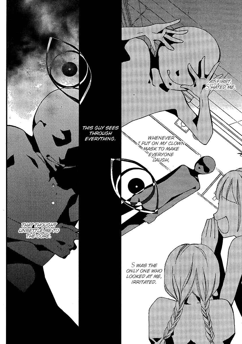 Page 3 Chapter 12 Bungaku Shoujo to Shinitagari no Pierrot