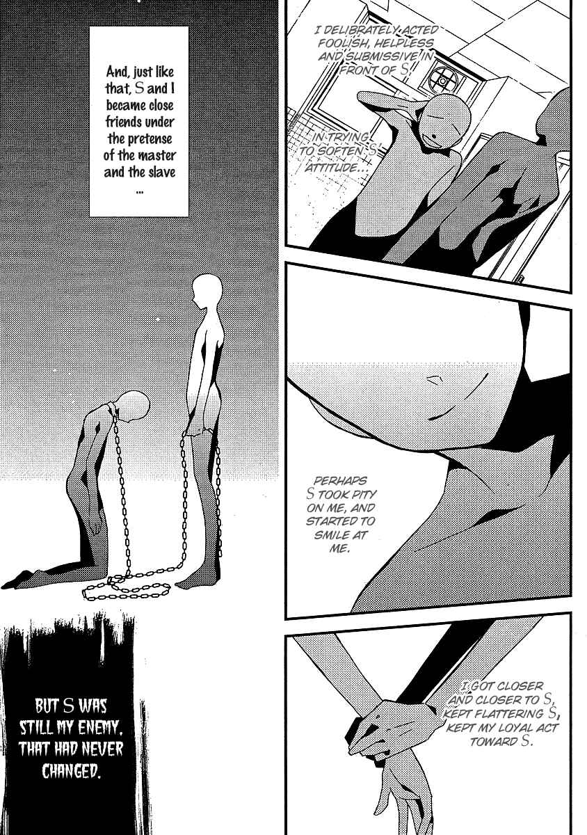 Page 4 Chapter 12 Bungaku Shoujo to Shinitagari no Pierrot