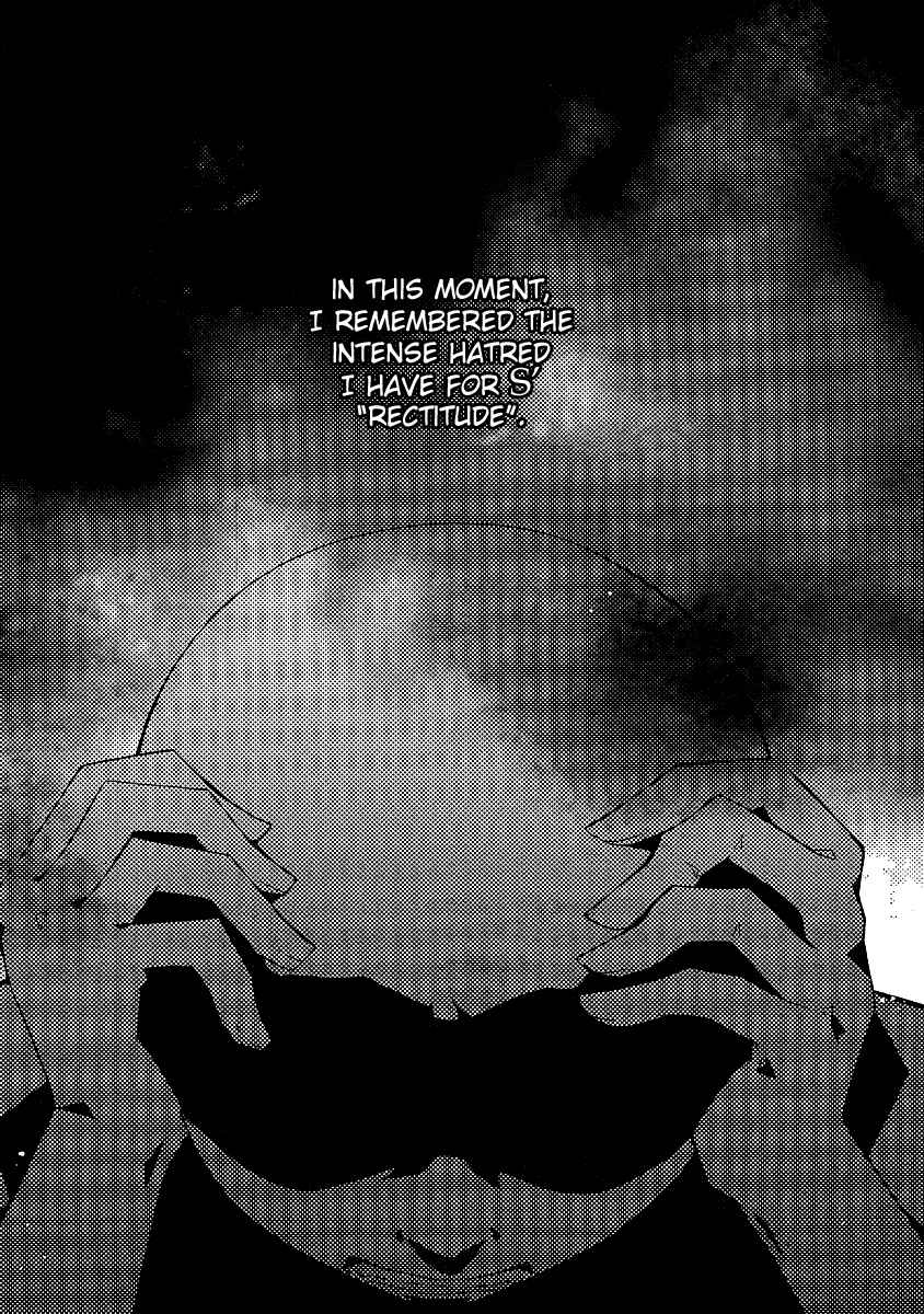 Page 7 Chapter 12 Bungaku Shoujo to Shinitagari no Pierrot